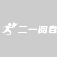 深圳市二一教育科技有限责任公司_企业Logo