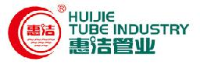河南惠洁新型建材科技有限公司_企业Logo