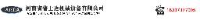 河南省普士达机械设备有限公司_企业Logo