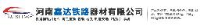 河南鑫达铁路器材有限公司_企业Logo