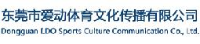 东莞市爱动体育文化传播有限公司_企业Logo