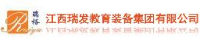 江西瑞发教育装备集团有限公司_企业Logo