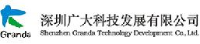 深圳广大科技发展有限公司_企业Logo