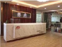 兴鼎工程（深圳）有限公司_企业Logo