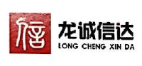 山西龙诚信达科技有限公司_企业Logo
