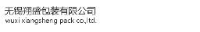无锡翔盛包装有限公司_企业Logo