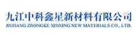 九江中科鑫星新材料有限公司_企业Logo