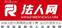 法治日报社_企业Logo