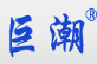 深圳市巨潮科技股份有限公司_企业Logo