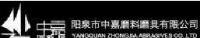 阳泉市中嘉磨料磨具有限公司_企业Logo