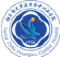 烟台市芝罘区黄务街道社区卫生服务中心(烟台市芝罘区黄务医院)_企业Logo
