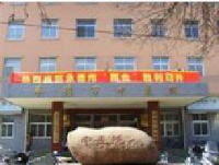 承德市中医院_企业Logo