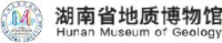 湖南省地质博物馆_企业Logo