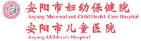 安阳市妇幼保健院(安阳市儿童医院)_企业Logo
