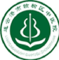 连云港市赣榆区中医院(连云港市赣榆区老年医院)_企业Logo