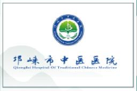 邛崃市中医医院_企业Logo