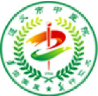 遵义市中医院(遵义医药高等专科学校附属中医院)_企业Logo