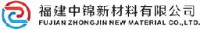 福建中锦新材料有限公司_企业Logo
