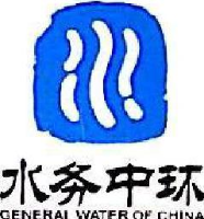厦门水务中环污水处理有限公司_企业Logo