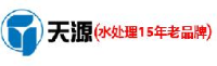 东莞市天源水处理设备有限公司_企业Logo
