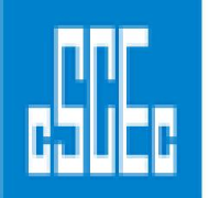 中国建筑第四工程局有限公司_企业Logo