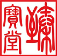 广州市煜珍工艺品有限公司_企业Logo