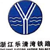 浙江乐清湾铁路有限公司_企业Logo