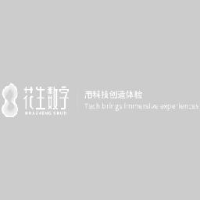 深圳市花生数字多媒体有限公司_企业Logo