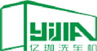 浙江亿珈机械有限公司_企业Logo