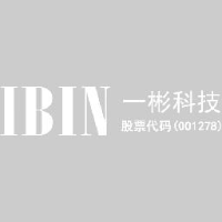 宁波一彬电子科技股份有限公司_企业Logo