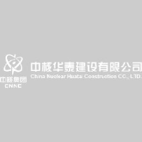 中核华泰建设有限公司_企业Logo