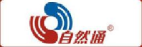 深圳市自然通汽车用品有限公司_企业Logo
