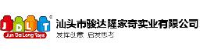 汕头市骏达隆家奇玩具实业有限公司_企业Logo