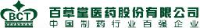 百草堂医药股份有限公司_企业Logo