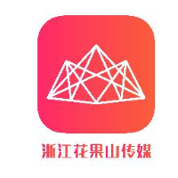 浙江花果山文化传媒有限公司_企业Logo