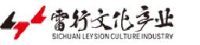 四川雷行文化产业集团有限公司_企业Logo
