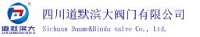 德道默（四川）阀门有限公司_企业Logo