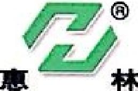 福建惠林机械有限公司_企业Logo