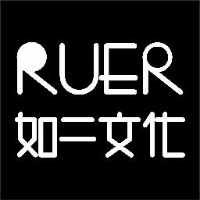 深圳市如二文化传播有限公司_企业Logo