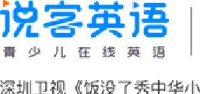 深圳青豆教育科技有限公司_企业Logo