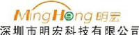 深圳市明宏科技有限公司_企业Logo