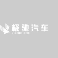 河北极驰新能源科技有限公司_企业Logo