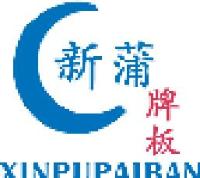 河南新蒲科技标识有限公司_企业Logo