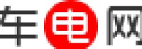 深圳市车电网络有限公司_企业Logo