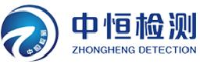 深圳中恒检测技术有限公司_企业Logo