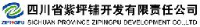 四川省紫坪铺开发有限责任公司_企业Logo