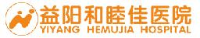 益阳和睦佳医院有限公司_企业Logo