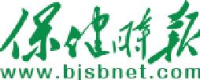 《中国学术期刊（光盘版）》电子杂志社有限公司_企业Logo