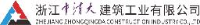浙江中清大建筑工业有限公司_企业Logo