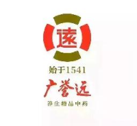 山西广誉远医药有限公司_企业Logo